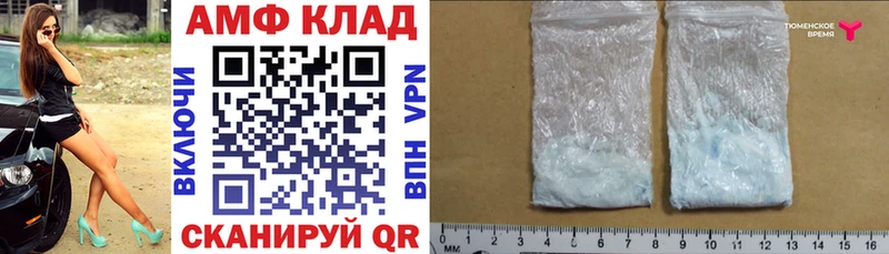 АМФ VHQ Нижняя Тура
