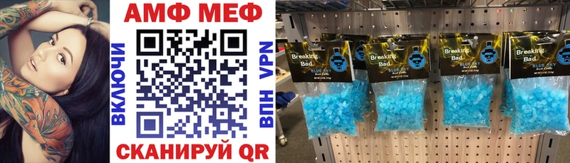 Амфетамин VHQ  Нижняя Тура 