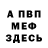 Метадон белоснежный Dush Dj