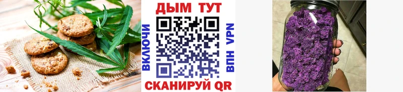 Еда ТГК конопля  Нижняя Тура 