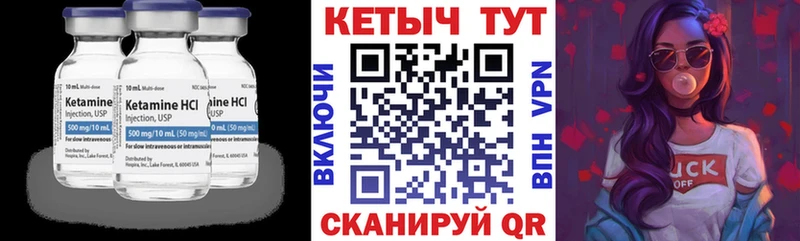 что такое наркотик Нижняя Тура Кетамин ketamine