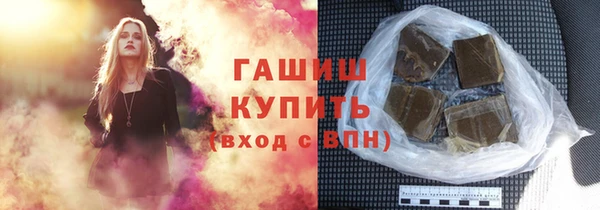 амфетамин Белокуриха