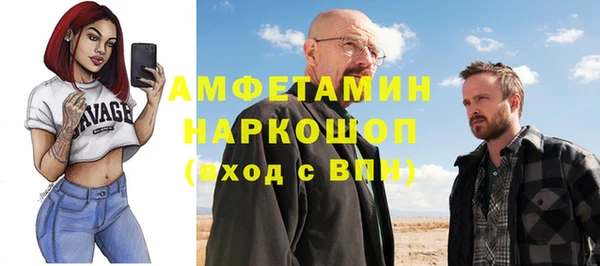 мяу мяу мука Беломорск