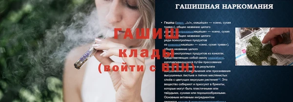 мяу мяу мука Беломорск
