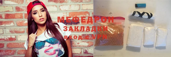 мяу мяу мука Беломорск