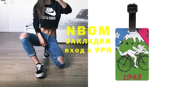 мяу мяу мука Беломорск