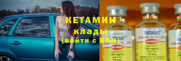 амфетамин Белокуриха