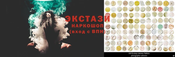 дистиллят марихуана Белоозёрский