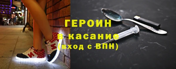 амфетамин Белокуриха