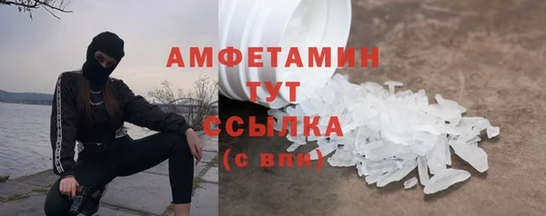 мяу мяу мука Беломорск