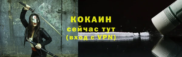 амфетамин Белокуриха