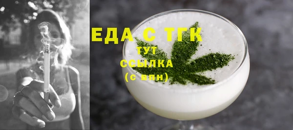 амфетамин Белокуриха