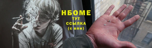 мяу мяу мука Беломорск