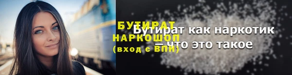 амфетамин Белокуриха