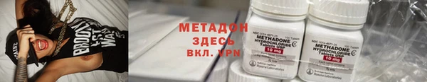 дистиллят марихуана Белоозёрский