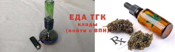 амфетамин Белокуриха