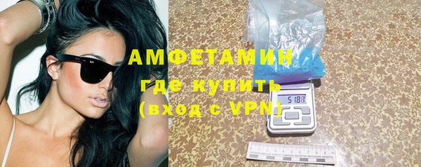 мяу мяу мука Беломорск