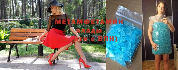 дистиллят марихуана Белоозёрский