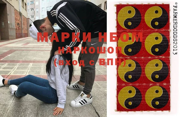 дистиллят марихуана Белоозёрский