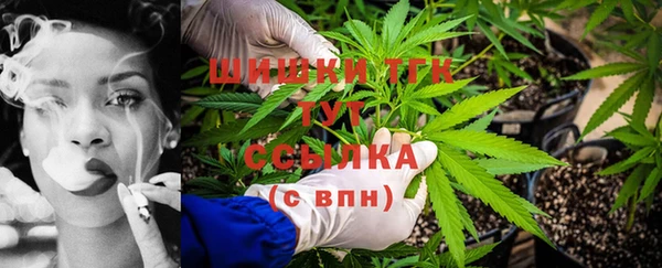 дистиллят марихуана Белоозёрский