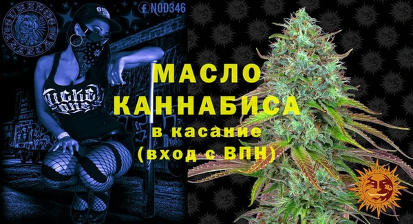 дистиллят марихуана Белоозёрский