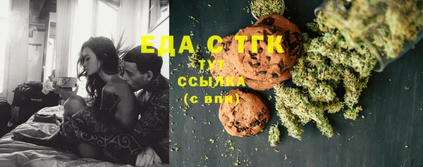 дистиллят марихуана Белоозёрский