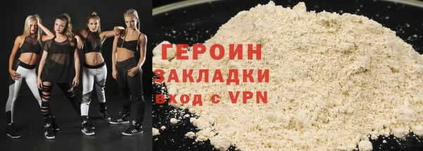 мяу мяу мука Беломорск