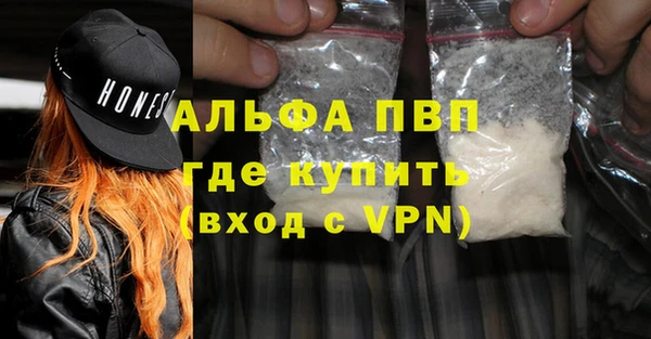 мяу мяу мука Беломорск