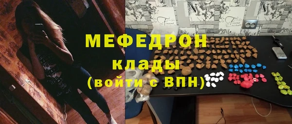 амфетамин Белокуриха