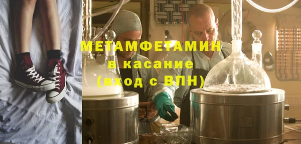 дистиллят марихуана Белоозёрский