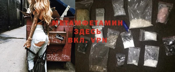 амфетамин Белокуриха
