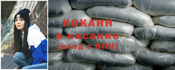 мефедрон мука Балабаново