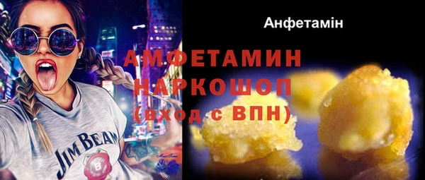 мяу мяу мука Беломорск