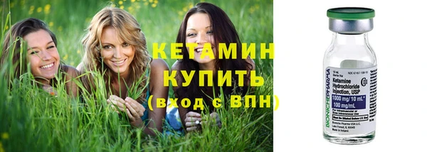 дистиллят марихуана Белоозёрский