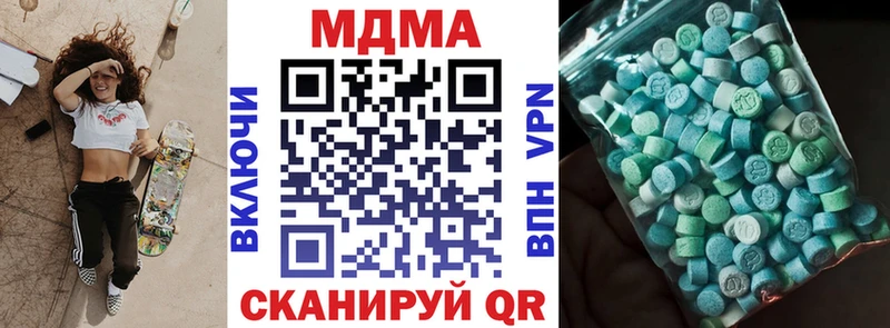 МДМА VHQ  Нижняя Тура 