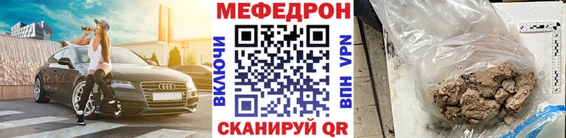 как найти закладки  площадка какой сайт  MEGA зеркало  МЯУ-МЯУ 4 MMC  Нижняя Тура 