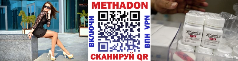 Метадон мёд  OMG маркетплейс  дарк нет какой сайт  Нижняя Тура 
