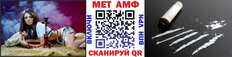 Метамфетамин мет  Нижняя Тура 