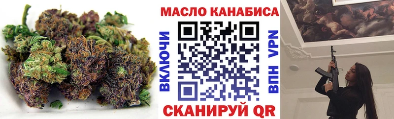 ТГК вейп с тгк  Нижняя Тура 